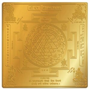 Shree Yantra