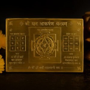 Dhana Aakarshana Yantra