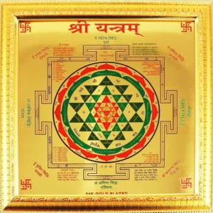 Yantra